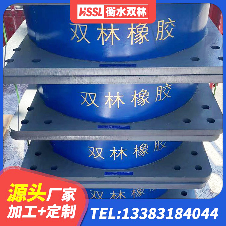 射阳县铅芯橡胶隔震支座(LRB)厂家电话 射阳县建筑橡胶抗震支座 射阳县铅芯橡胶隔震支座(LRB)生产厂家 射阳县建筑橡胶隔震支座JG源头工厂