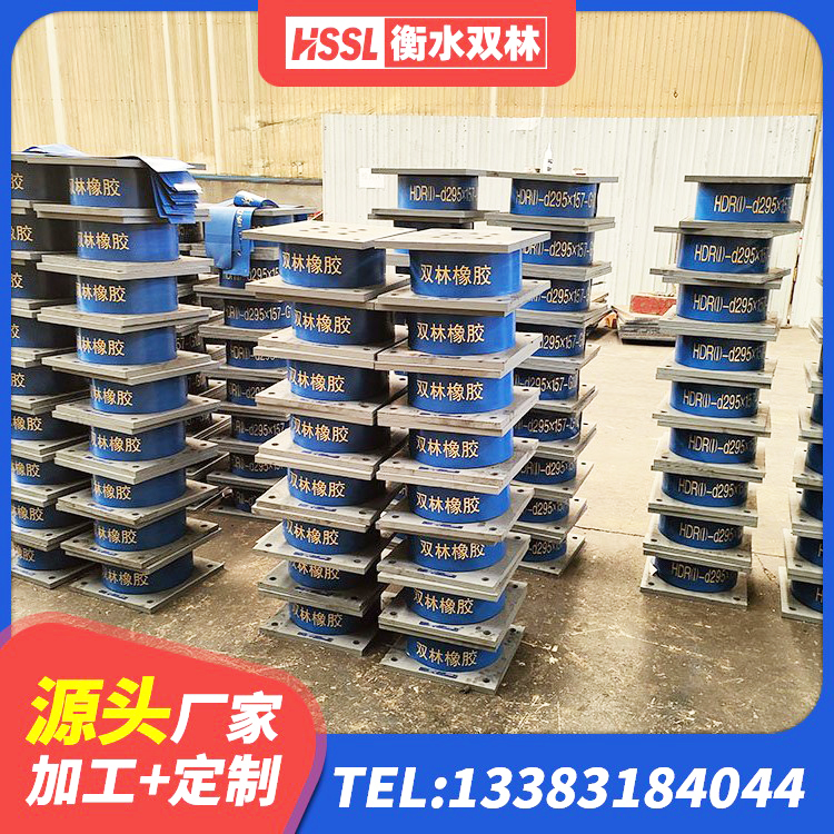 容县LNR500橡胶隔震支座源头工厂 容县建筑天然橡胶隔震支座(LNR)生产厂家 容县阻尼橡胶支座厂家 容县减振橡胶隔震支座厂家 - 第5张