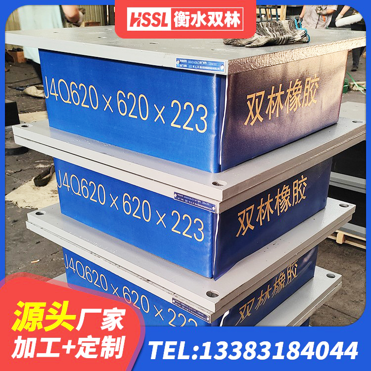 容县HDR700橡胶隔震支座 容县建筑结构抗震支座 容县建筑橡胶隔震支座LNR厂家 容县LRB橡胶隔震支座1400厂家 - 第5张