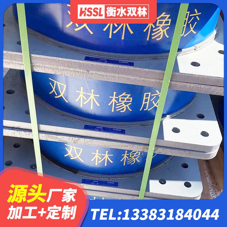 容县LNR500橡胶支座厂家电话 容县建筑连廊橡胶隔震支座生产厂家 容县LNB隔震支座厂家 容县LNR天然隔震支座多少钱 - 第1张