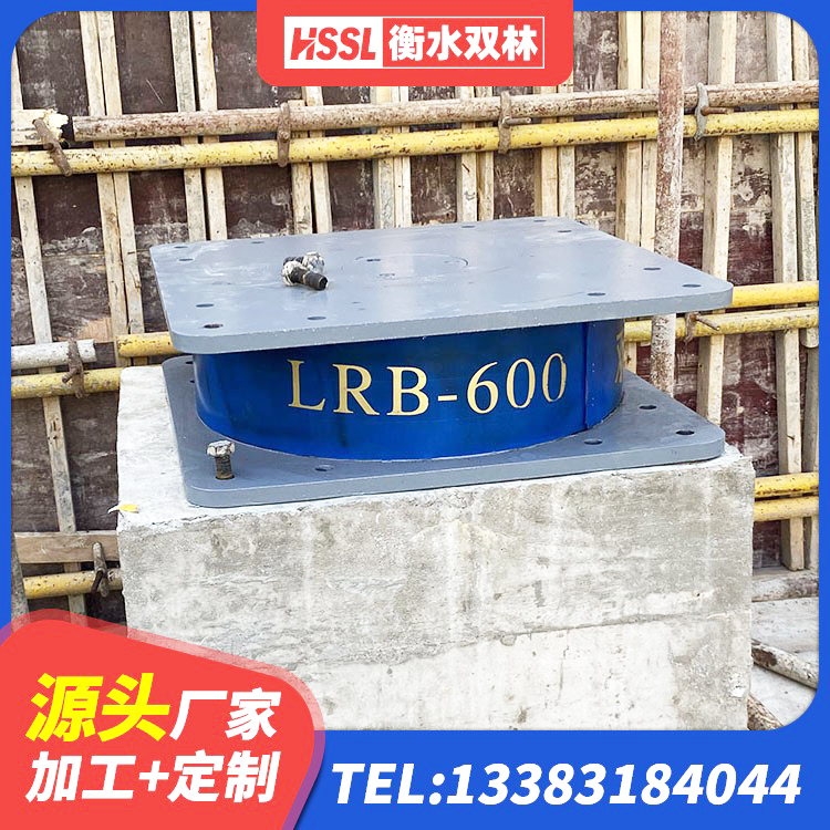 容县隔震支座JG 容县LNR橡胶隔震支座600(II型) 容县建筑减震支座源头工厂 容县隔震支座LRB和LNR源头工厂 - 第7张