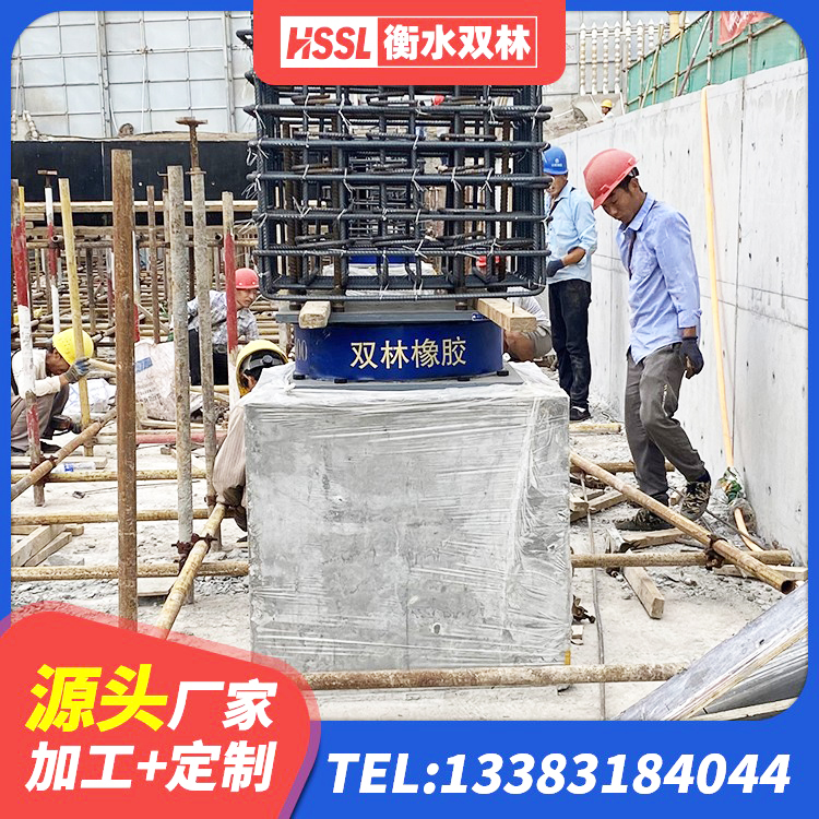 容县隔震支座LNR700厂家 容县建筑叠层橡胶隔震支座厂家 容县LNR500隔震橡胶支座源头工厂 容县高层橡胶隔震支座多少钱 - 第7张