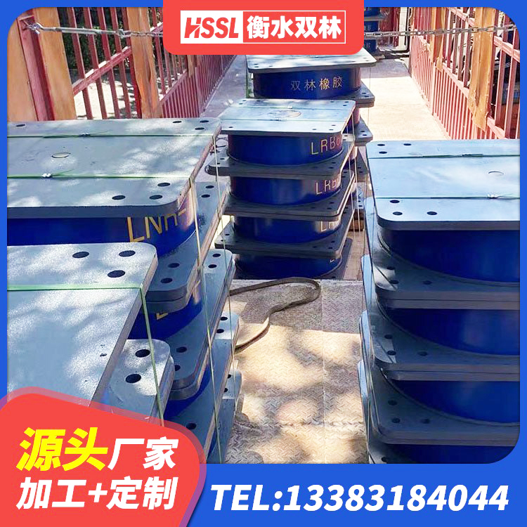 容县LNR500橡胶隔震支座源头工厂 容县建筑天然橡胶隔震支座(LNR)生产厂家 容县阻尼橡胶支座厂家 容县减振橡胶隔震支座厂家 - 第7张