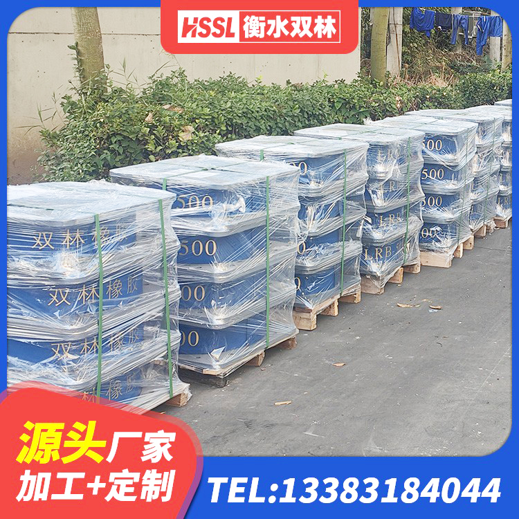 容县建筑天然橡胶隔震支座LNR源头工厂 容县LRB1000隔震支座生产厂家 容县LRB1500隔震支座什么价格 容县建筑抗震式隔震支座定制生产厂家 - 第3张
